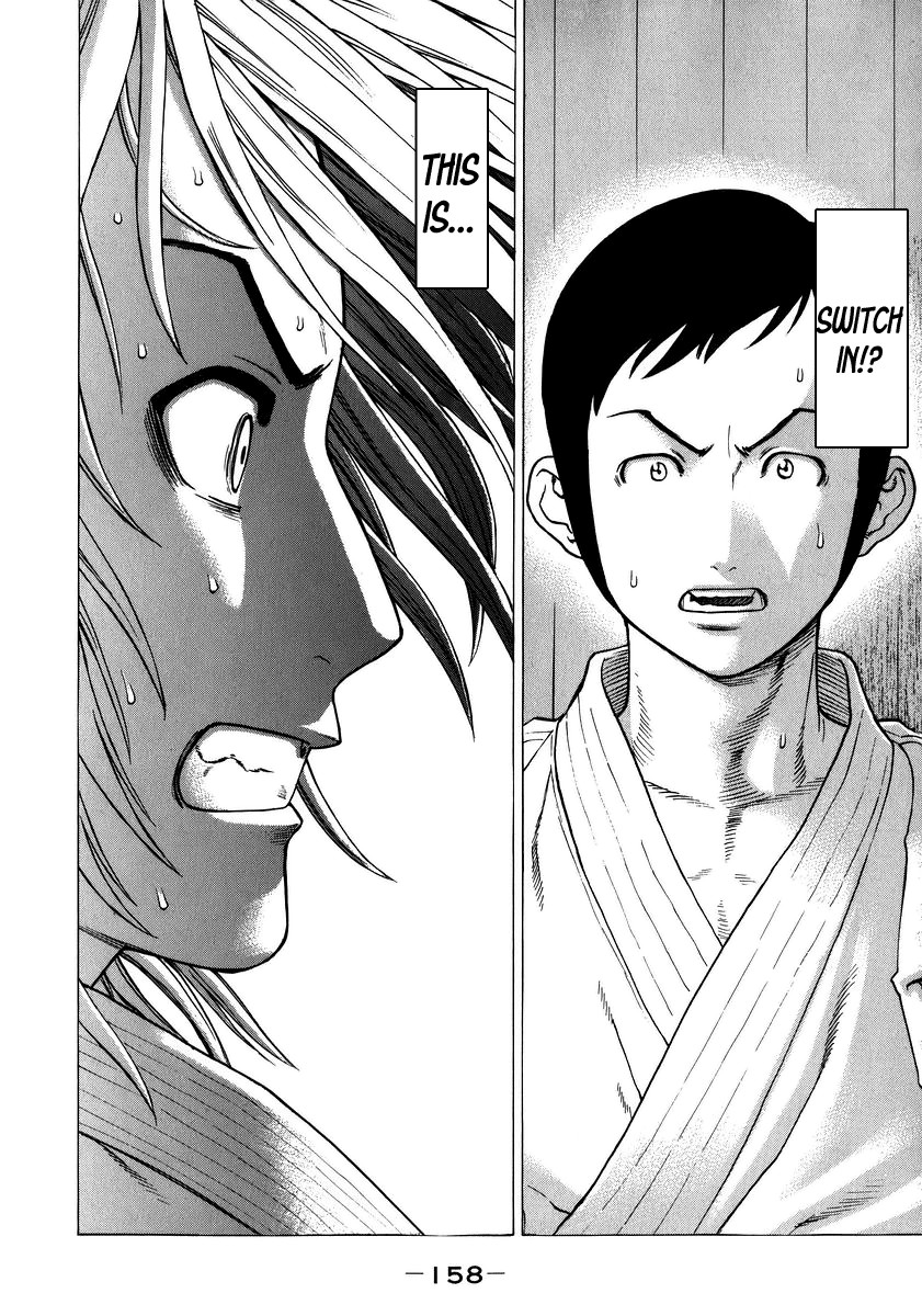 Karate Shoukoushi Kohinata Minoru Chapter 235 8